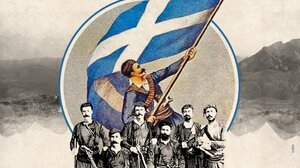 Εκδήλωση τιμής και μνήμης για τη Μάχη του Λούλου στα Κεραμειά