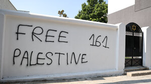 Λάρισα: συνθήματα στους τοίχους της εβραϊκής συναγωγής