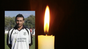 Θρήνος για τον ΟΦΙ - Πέθανε ο εμβληματικός αρχηγός του από ανακοπή!