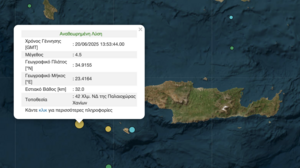 Νέος σεισμός στη νότια Κρήτη