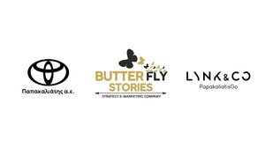 Ενώνουν τις δυνάμεις τους Butterfly Stories - Όμιλος Παπακαλιάτης