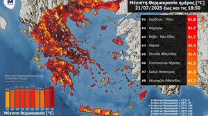 Καύσωνας: Ποιες περιοχές «έβρασαν από τις υψηλές θερμοκρασίες