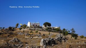 Όλοι οι δρόμοι οδηγούν στο πανηγύρι του Προφήτη Ηλία στην Ανώπολη Ηρακλείου