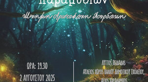 Βραδιά αφήγησης παραμυθιών στη Λύττο – Στη μνήμη του Αριστοφάνη Xoυρδάκη