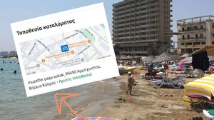 Όταν δημοφιλής πλατφόρμα σου προτείνει κατάλυμα στα κατεχόμενα, ως "Βόρεια Κύπρος"