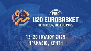 Στο Ηράκλειο το Ευρωμπάσκετ U20 