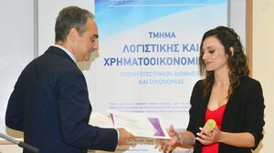 Βραβείο αριστείας σε απόφοιτη του Μεταπτυχιακού στη «Λογιστική και Ελεγκτική» του ΕΛΜΕΠΑ