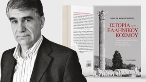 Εκδήλωση με τον καθηγητή Γιώργο Κοντογιώργη στο Ηράκλειο