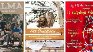 «Μέρες Αλληλεγγύης» στον δήμο Γόρτυνας 