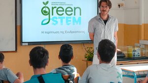 H ΔΕΗ φέρνει τη βιωσιμότητα στα σχολεία της Κρήτης 