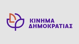 Συλλυπητήρια από το Κίνημα Δημοκρατίας για τον θάνατο του Ευτύχη Μπιτσάκη