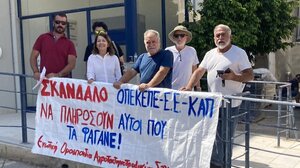 Αγροτοκτηνοτρόφοι Ηρακλείου για ΟΠΕΚΕΠΕ: Δεν θα το αφήσουμε να περάσει έτσι...