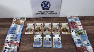 Συνελήφθη ζευγάρι στη Μύκονο για κυκλοφορία πλαστών νομισμάτων