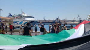 ΜεΡΑ25: "Εμείς έχουμε διαλέξει πλευρά. Εσείς;" - Κάλεσμα στη συγκέντρωση στον Άγιο Νικόλαο