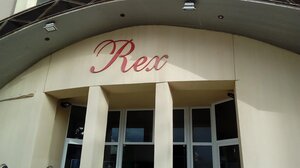 Το Κινηματοθέατρο «ΡΕΞ» απέκτησε Πιστοποιητικό (ενεργητικής) πυροπροστασίας 