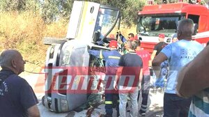 Αχαΐα: Παραβίασε STOP και τραυμάτισε σοβαρά εργαζόμενη του “Βοήθεια στο Σπίτι”