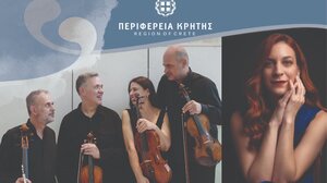 «Νύχτα μαγικιά» στον κήπο του Αρχαιολογικού Μουσείου Ηρακλείου