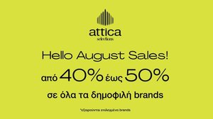 Μεγαλώνουν οι εκπτώσεις από 1 Αυγούστου από 40% έως 50% στο νέo "Attica Selections"!