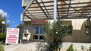 Εργαζόμενοι στο «Διαλυνάκειο»: Πόσες ορκωμοσίες ακόμα;