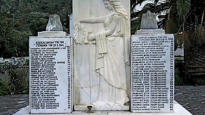 Τιμούν τους εκτελεσθέντες στo Μαλάθυρο με διήμερες επετειακές εκδηλώσεις