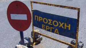 Χανιά: Εργασίες αποκατάστασης του πλακόστρωτου στην οδό Μιχελιδάκη