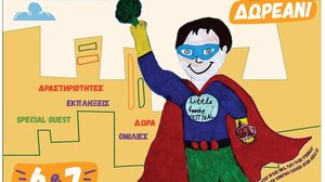 Ηράκλειο: Έρχεται το 2ο Φεστιβάλ Βρεφικής & Παιδικής Διατροφής