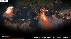 "Πνίγηκε" στον καπνό η Μεσόγειος: Το πιο μολυσμένο καλοκαίρι των τελευταίων ετών