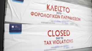  ΑΑΔΕ: Τριήμερο ελέγχων και στην Κρήτη για να μπει φρένο στη φοροδιαφυγή