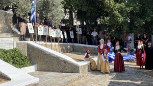 Εκδήλωση μνήμης και τιμής για τους 25 εκτελεσθέντες της Γέργερης και της Νυβρίτου