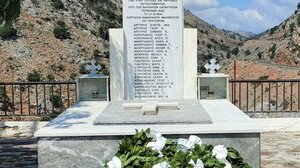 Εκδήλωση τιμής και μνήμης για τους ήρωες του Καμαρακίου