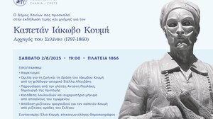 Αύριο η τιμητική εκδήλωση του Δήμου Χανίων για τον Καπετάν Ιάκωβο Κουμή