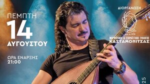 Κρητική βραδιά με τον Μιχάλη Τζουγανάκη στην Κασταμονίτσα 