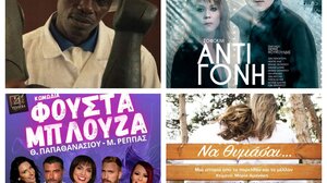 Oι παραστάσεις στα Κηποθέατρα του Δήμου Ηρακλείου την Τετάρτη 20 Αυγούστου