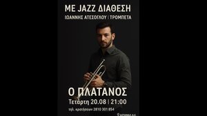 Ο Ιωάννης Ατέσογλου στο Café - Restaurant «Πλάτανος» 