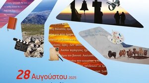 Παρουσιάζονται τα έργα μαθητών για τον Ψηλορείτη στη Δημοτική Πινακοθήκη Μαλεβιζίου