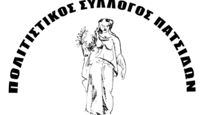 Κρητική βραδιά στις Πατσίδες με τον Γιώργη Ξυλούρη Καντρή