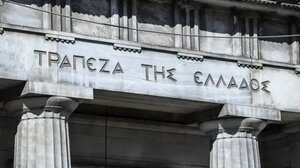 Σύσκεψη στην ΤτΕ για τη διαχείριση του ιδιωτικού χρέους