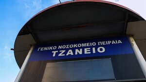 Φωτιά στο Τζάνειο Νοσοκομείο σε υπόγειο χώρο κατασβέστηκε άμεσα