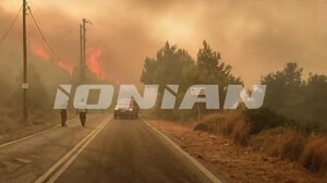 Ζάκυνθος: Σε κατάσταση έκτακτης ανάγκης κηρύχθηκαν οι δημοτικές ενότητες Αρτεμισίων και Λαγανά