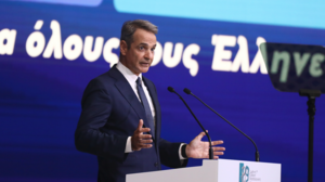 ΔΕΘ: Μέτρα 1,6 δισ. ευρώ για την ακρίβεια και το δημογραφικό, μεταρρυθμίσεις με ορίζοντα το 2030