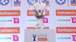 Κύπελλο Ελλάδας betsson: Με Καβάλα εντός η πρεμιέρα του ΟΦΗ στη League Phase - Το πρόγραμμα