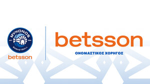 Η Betsson γίνεται Χορηγός Ονοματοδοσίας της Μυκόνου BC