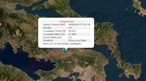 Σεισμός στη Θήβα