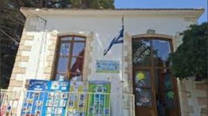 Το "ευχαριστώ" του Δήμου Ρεθύμνης στο Πανεπιστήμιο Κρήτης