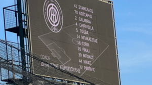 Έμπλεξαν τα… matrix στη Λεωφόρο και βάπτισαν τον ΠΑΟ... ΟΦΗ!