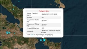 ΕΚΠΑ για τα 5,2 Ρίχτερ στην Εύβοια: Είναι με υψηλή πιθανότητα ο κύριος σεισμός