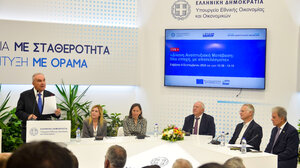 «Δίκαιη Αναπτυξιακή Μετάβαση: Νέα εποχή, με αποτελέσματα» 