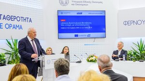 Το Πρόγραμμα Δίκαιης Αναπτυξιακής Μετάβασης στο επίκεντρο της φετινής 89ης ΔΕΘ