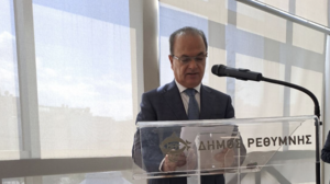 Φεστιβάλ Πολιτισμού των Δήμων Ρεθύμνης και Chongqing 