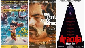 Λασίθι: Προβολές ταινιών στα Κινηματοθέατρα του Αγίου Νικολάου και της Νεάπολης